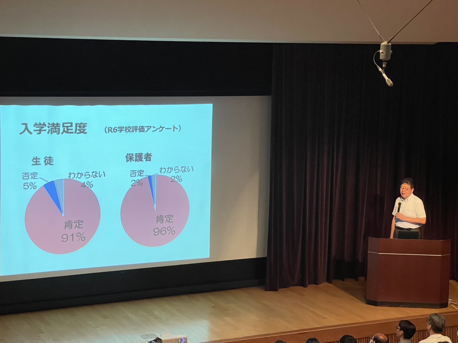 星陵会館説明会の様子2