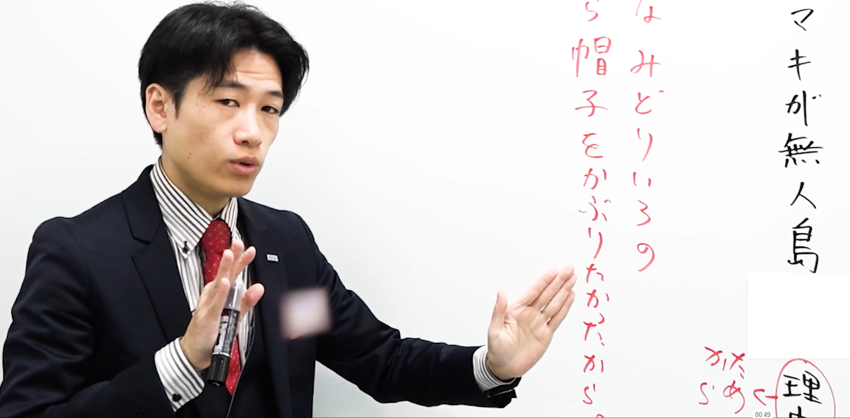 ena小中第９地区長 青木繁和