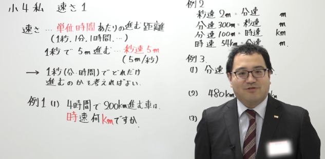 ena小中第５地区長 伊藤駿介