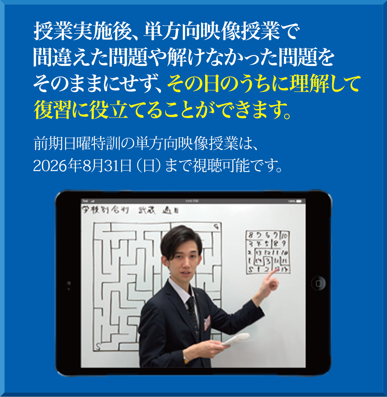 ena エナ 2023年度 小6 PERSPECTIVE 22冊セット 日曜特訓 ena エナ 2023年度 小6 PERSPECTIVE 22冊セット 日曜特訓 ena エナ 小5