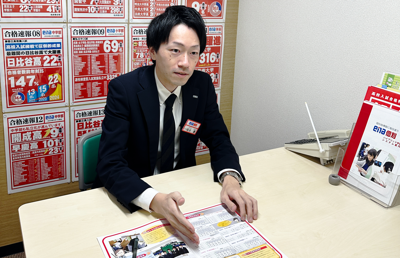 受験に強い個別指導